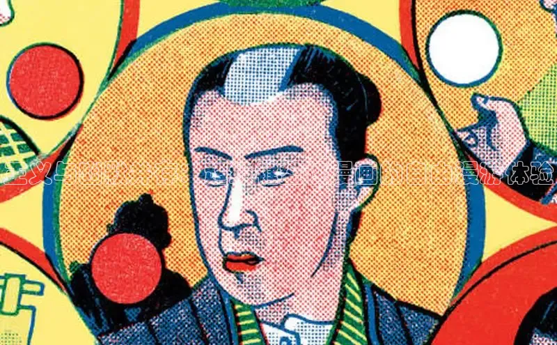 好看的韩漫漫画免费阅读在线阅读