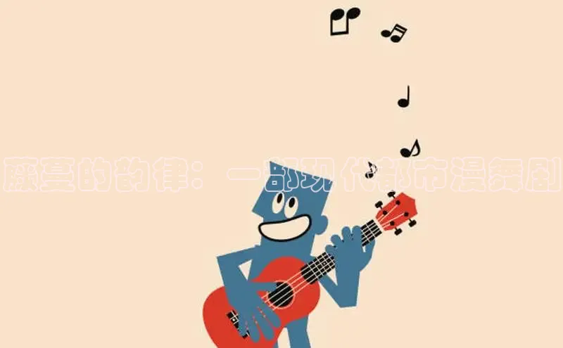 好看的韩漫漫画免费阅读在线阅读