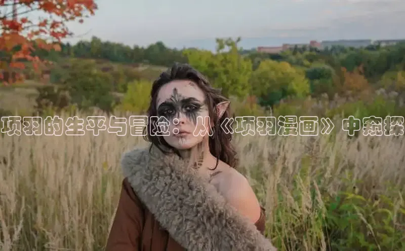 好看的韩漫漫画免费阅读在线阅读