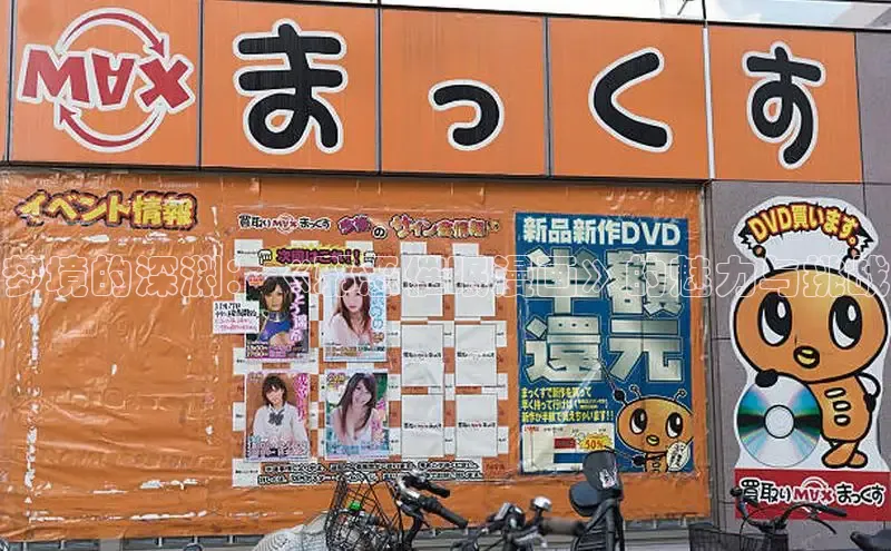 韩漫免费漫画在线观看下拉式