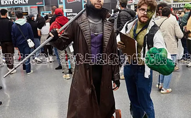 韩国漫画无删减版下拉式阅读