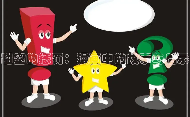 好看的韩漫漫画免费阅读在线阅读